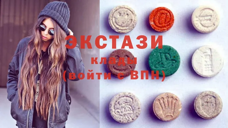 ЭКСТАЗИ XTC  Чусовой 