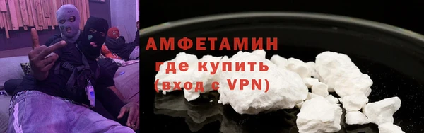 альфа пвп VHQ Богданович